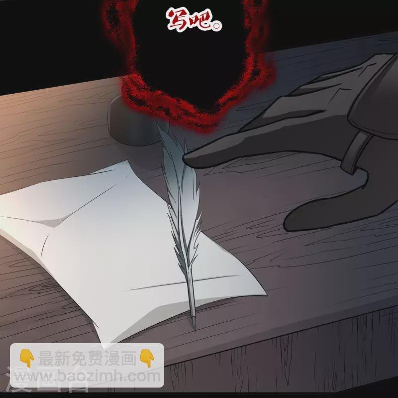 第2季第106话 黑骑士的城堡7