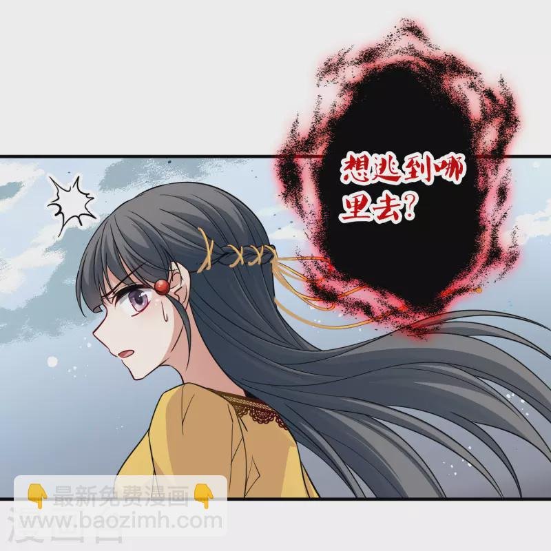 第2季第108话 我的骑士2