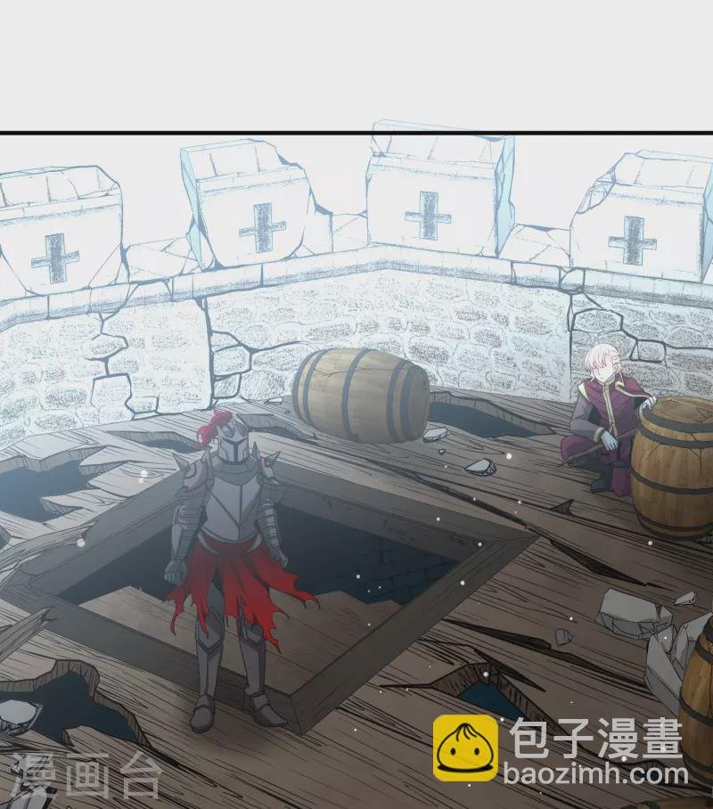 第2季第108话 我的骑士2