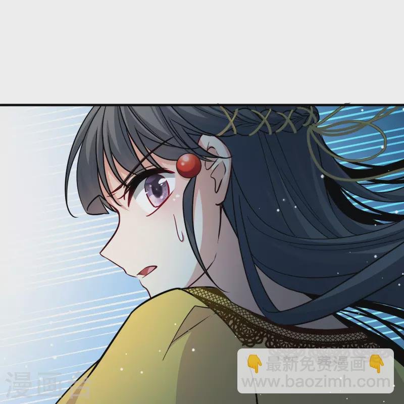 第2季第108话 我的骑士2