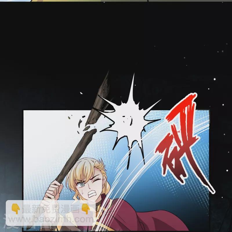 第2季第108话 我的骑士2