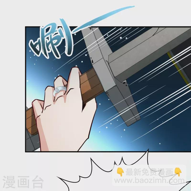 第2季第108话 我的骑士2