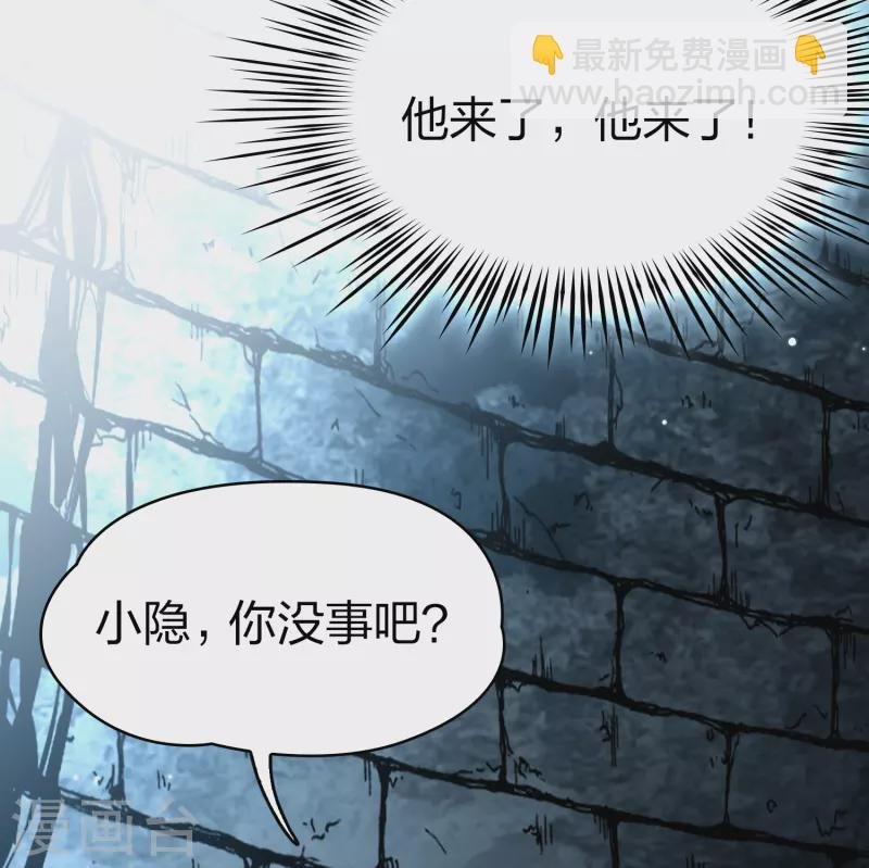 第2季第108话 我的骑士2