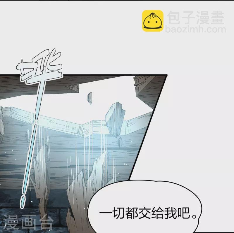 第2季第109话 我的骑士3