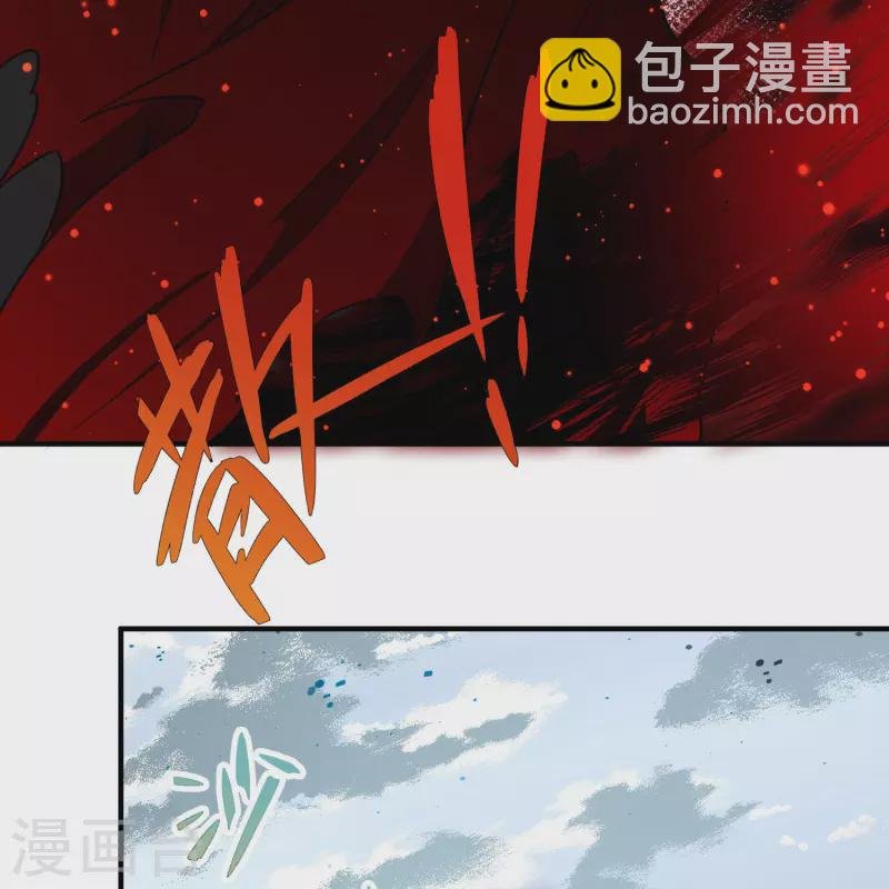 第2季第109话 我的骑士3