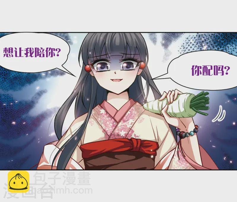 第62话 愚蠢的武士2