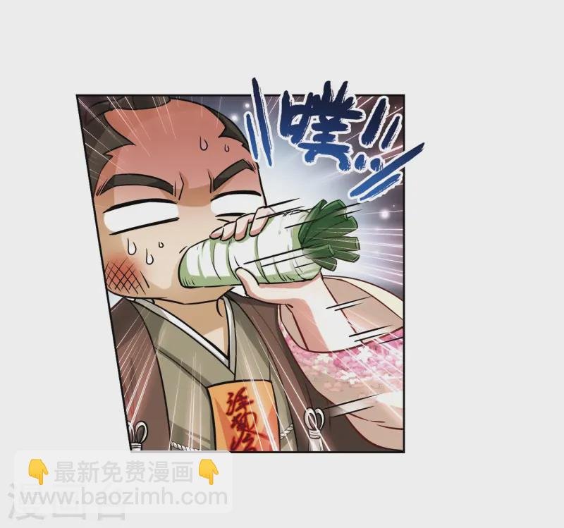 第62话 愚蠢的武士2