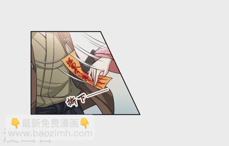 第62话 愚蠢的武士2