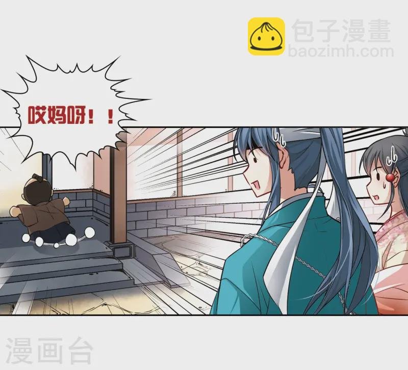 第62话 愚蠢的武士2