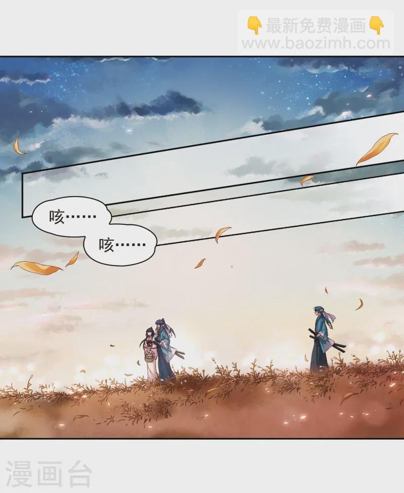 第62话 愚蠢的武士2