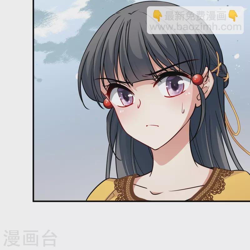 第2季第110话 我的骑士4