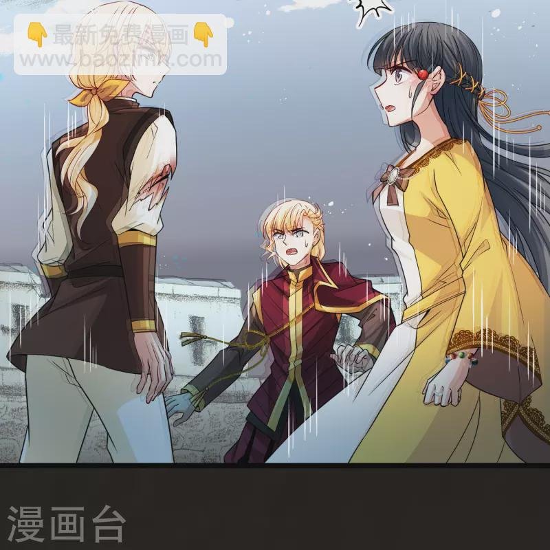 第2季第110话 我的骑士4