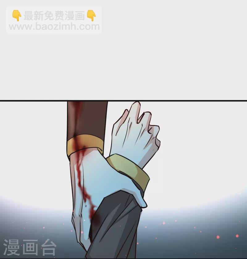 第2季第110话 我的骑士4