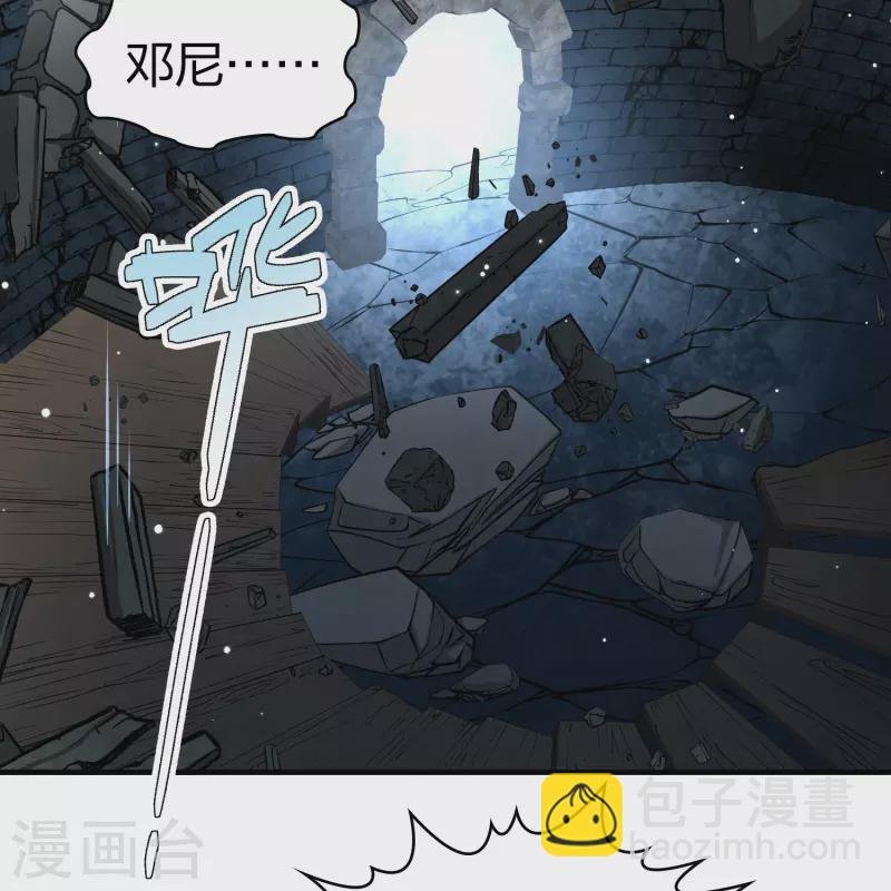 第2季第111话 我的骑士5