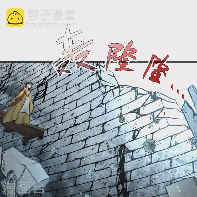 第2季第111话 我的骑士5