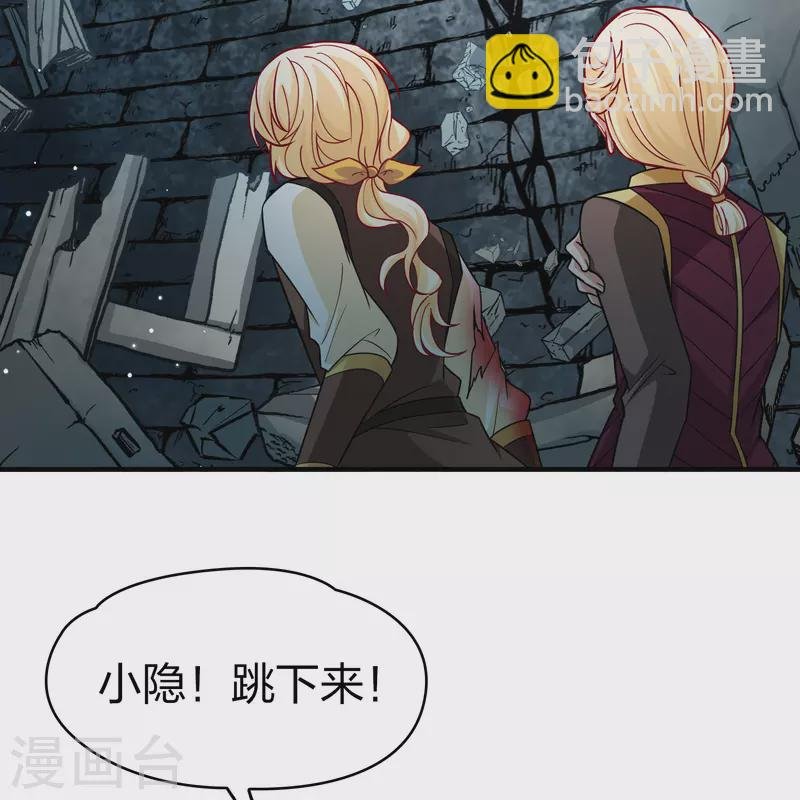 第2季第111话 我的骑士5