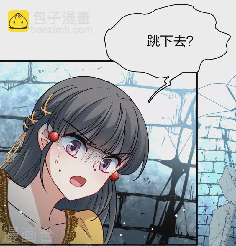 第2季第111话 我的骑士5