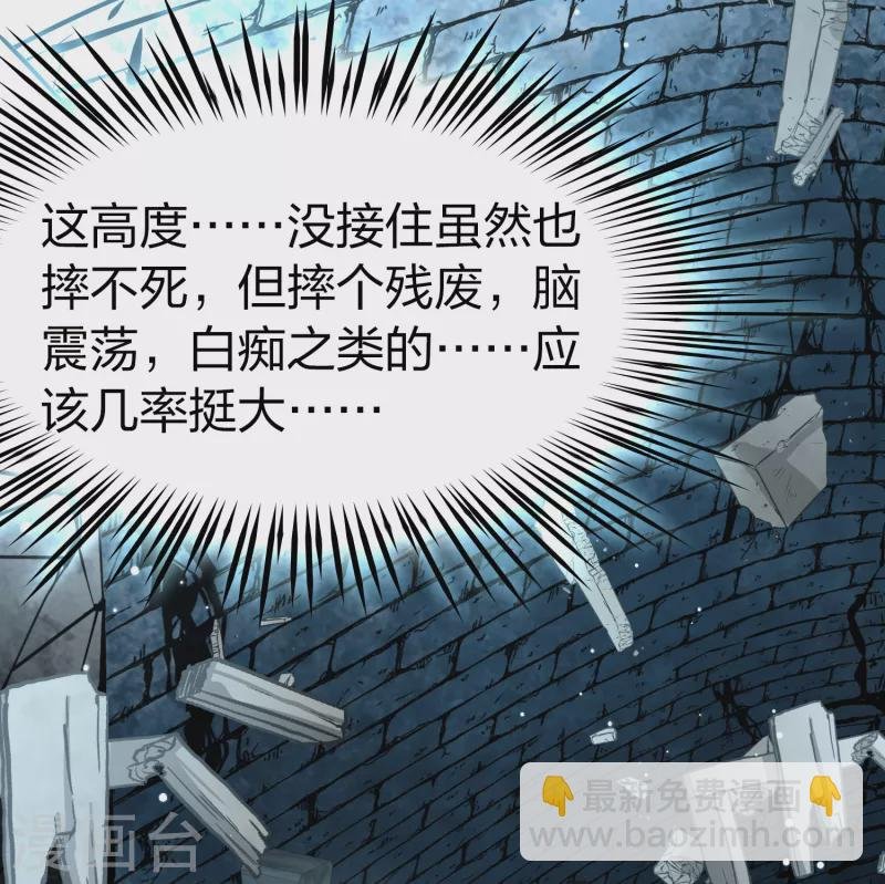 第2季第111话 我的骑士5