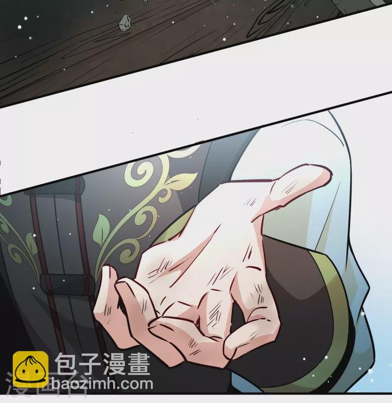 第2季第111话 我的骑士5