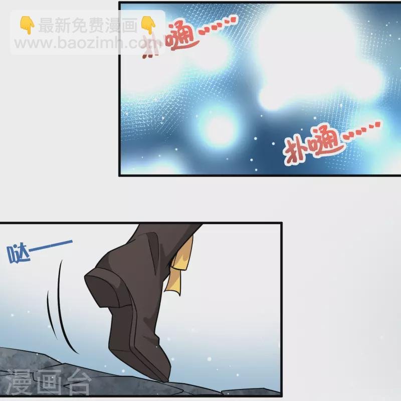 第2季第111话 我的骑士5