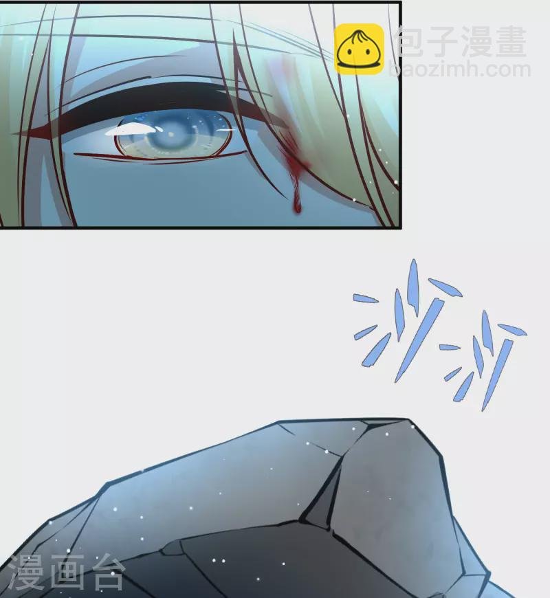第2季第111话 我的骑士5