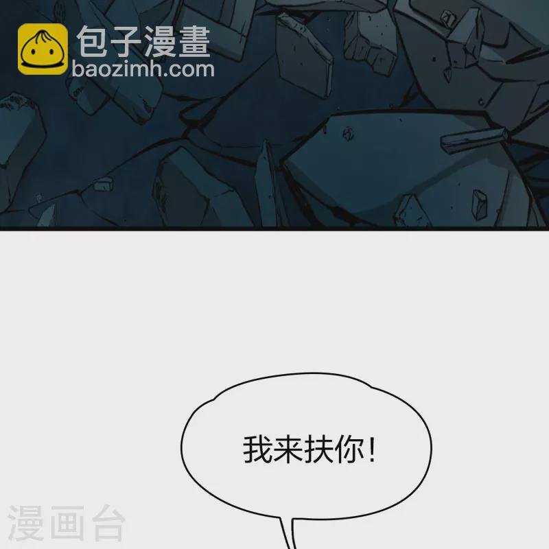 第2季第112话 我的骑士6