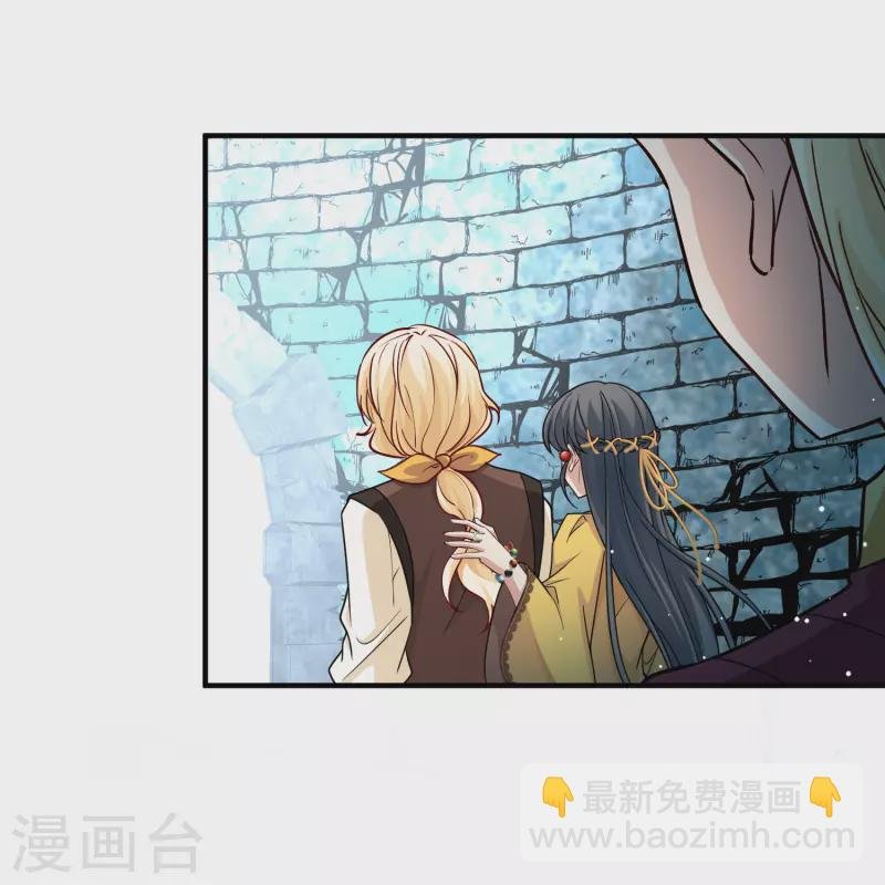 第2季第112话 我的骑士6