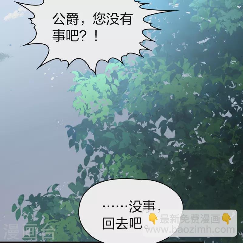 第2季第112话 我的骑士6