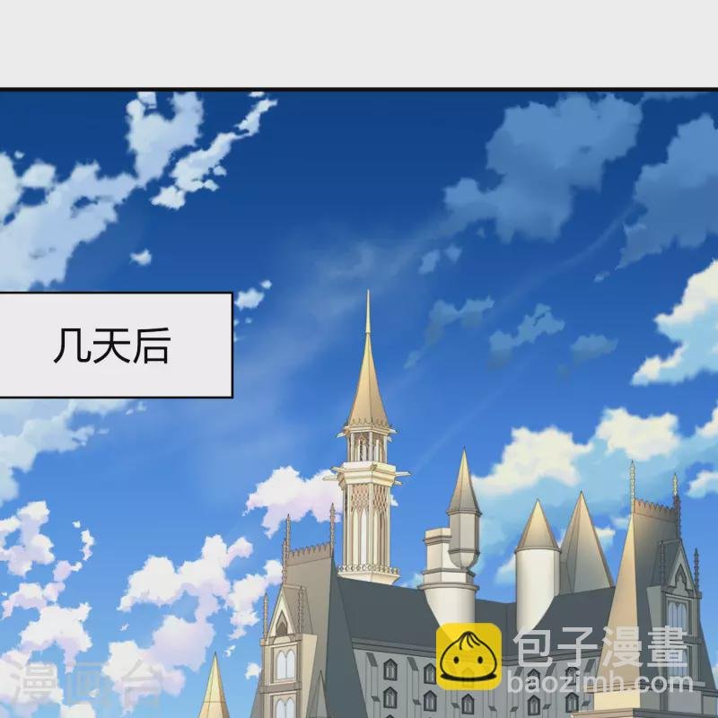 第2季第112话 我的骑士6