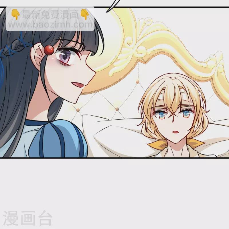 第2季第114话 养伤2