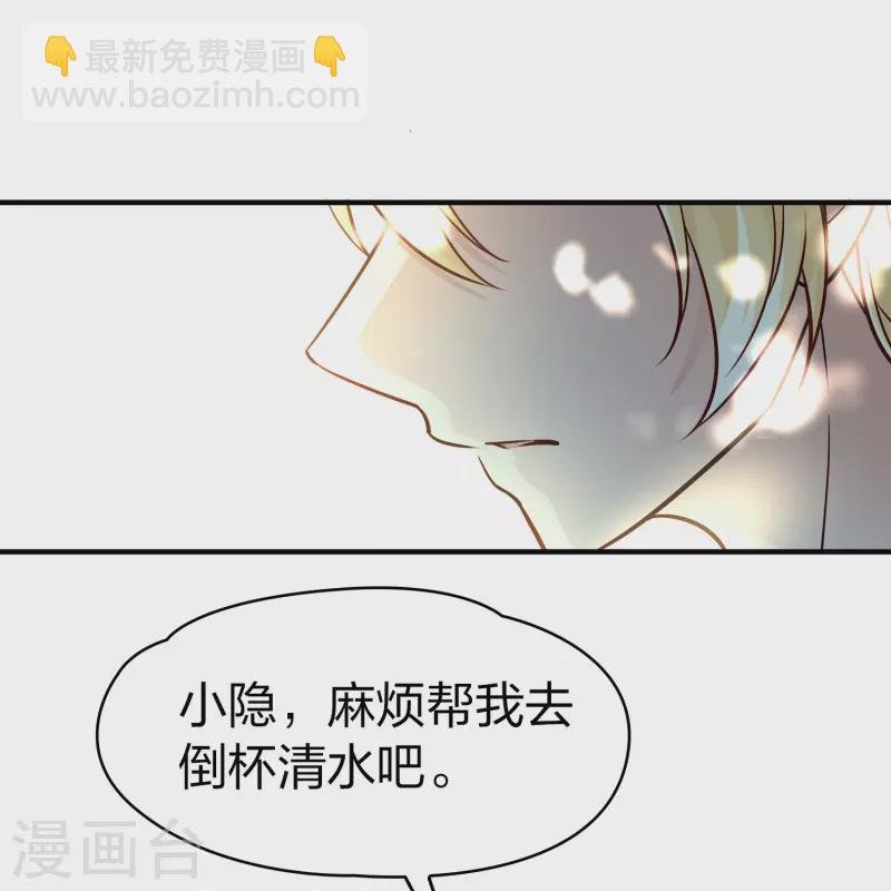 第2季第115话 养伤3