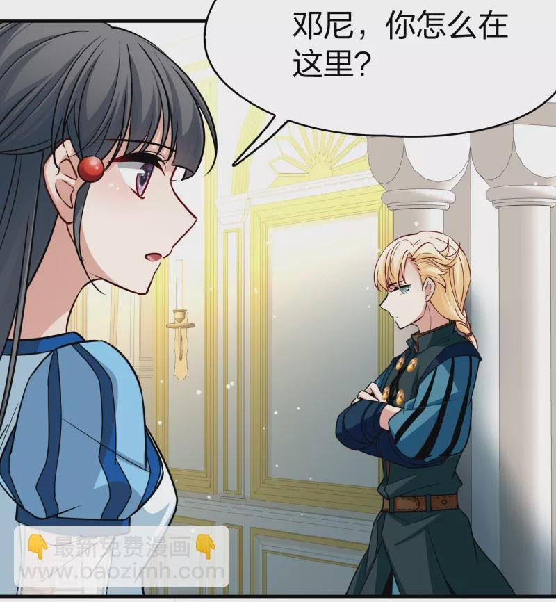 第2季第116话 幕后的操纵者1