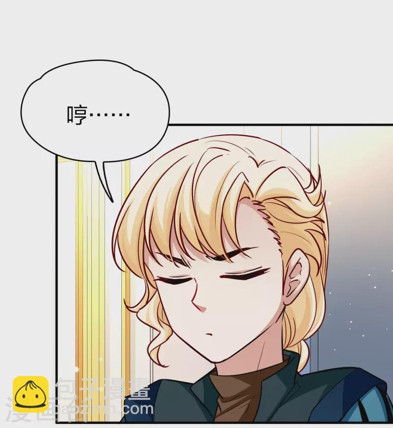 第2季第116话 幕后的操纵者1