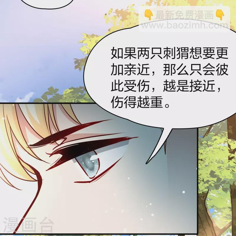 第2季第116话 幕后的操纵者1