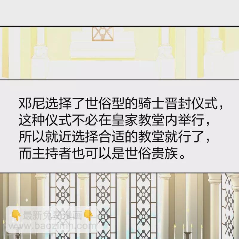 第2季第116话 幕后的操纵者1