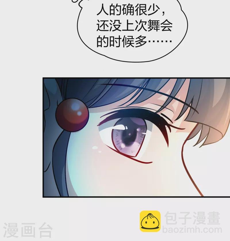 第2季第116话 幕后的操纵者1