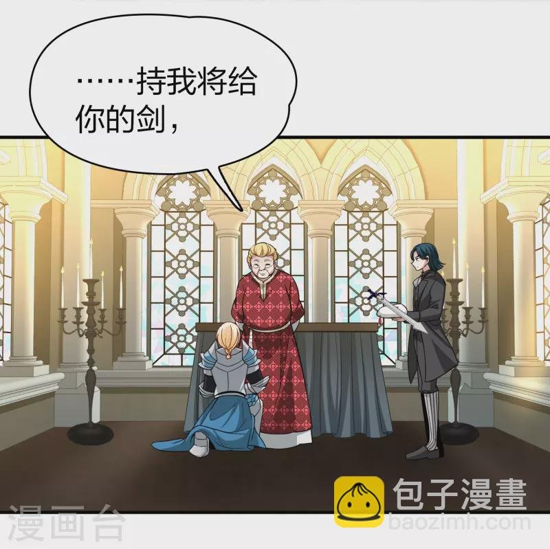 第2季第116话 幕后的操纵者1