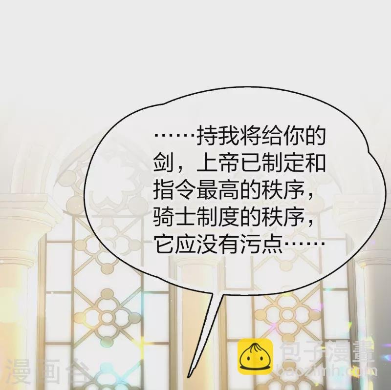 第2季第117话 幕后的操纵者2