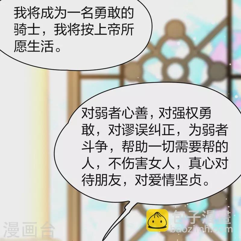 第2季第117话 幕后的操纵者2