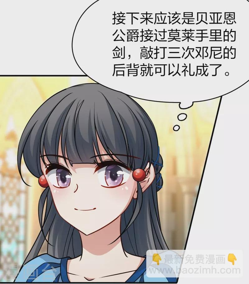 第2季第117话 幕后的操纵者2