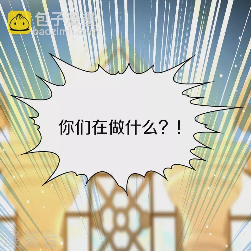 第2季第117话 幕后的操纵者2