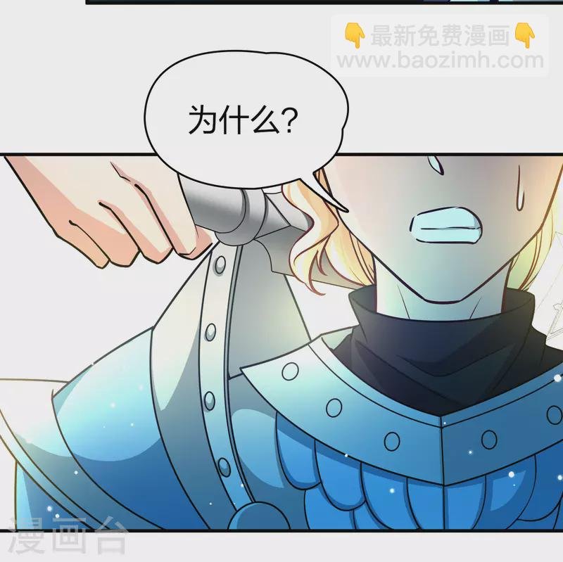第2季第117话 幕后的操纵者2