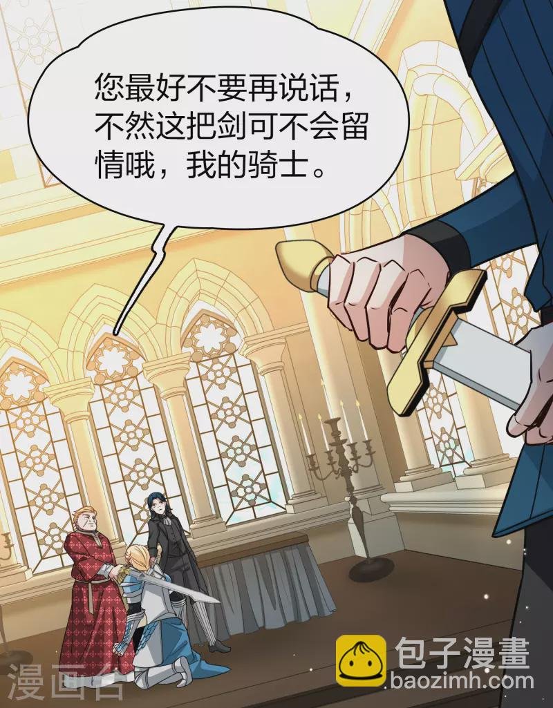 第2季第117话 幕后的操纵者2
