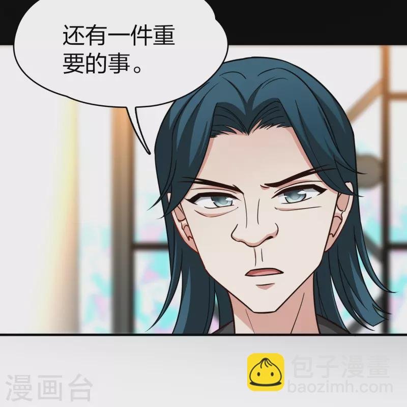 第2季第117话 幕后的操纵者2