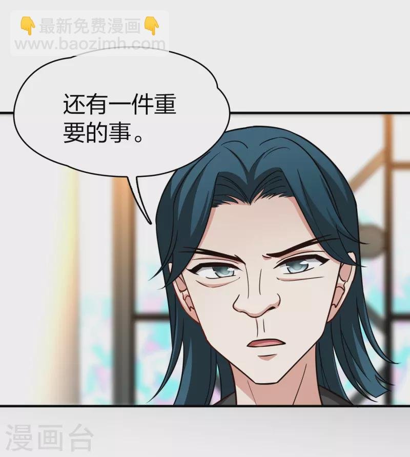 第2季第118话 幕后的操纵者3