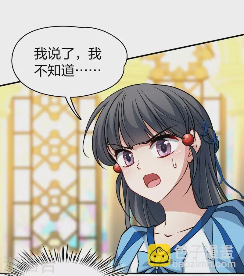 第2季第118话 幕后的操纵者3