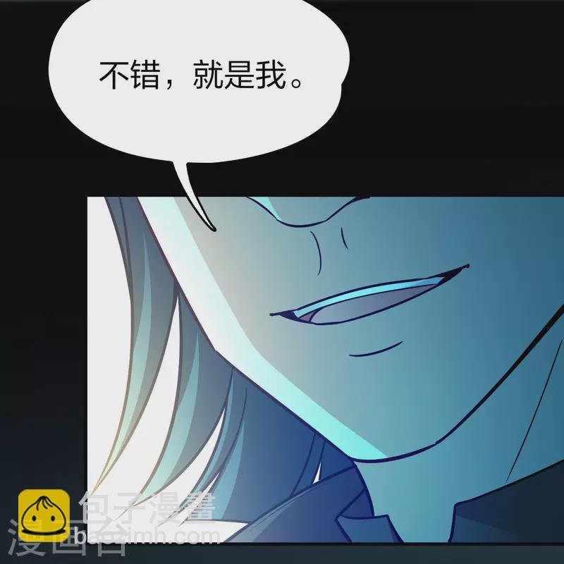 第2季第118话 幕后的操纵者3