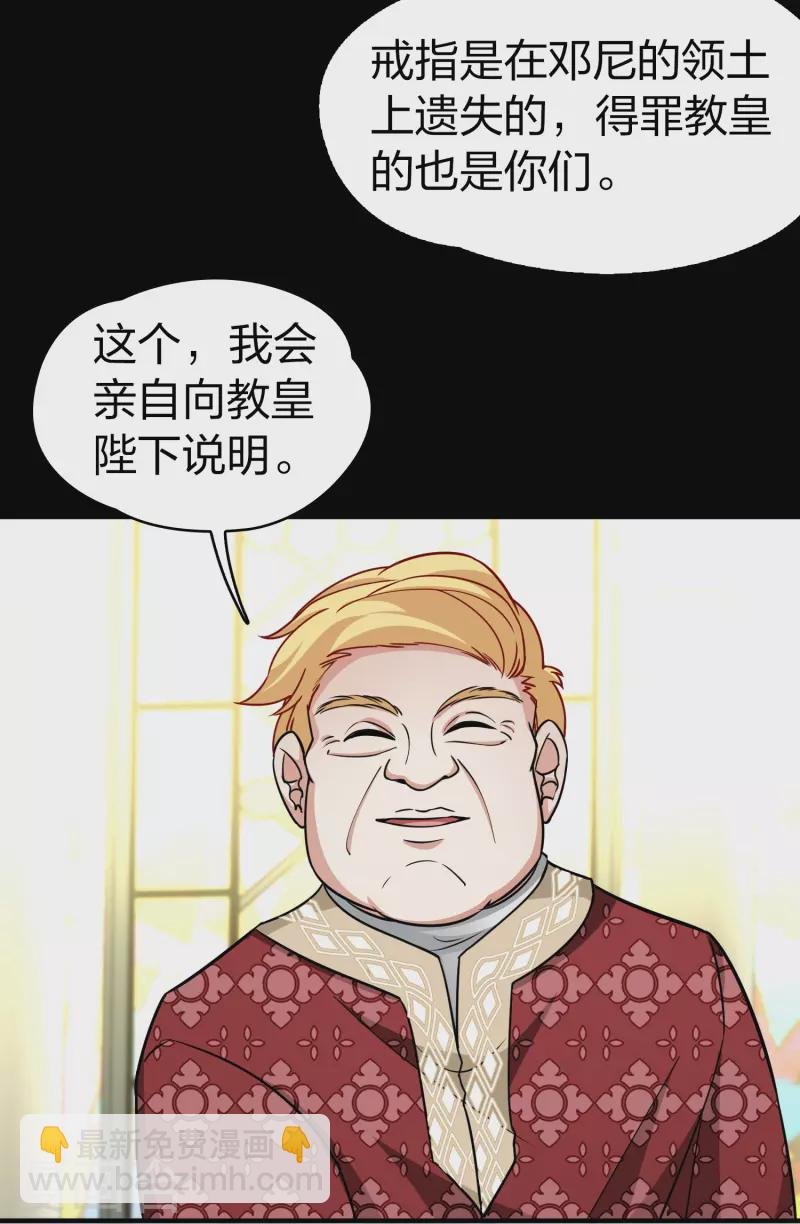 第2季第118话 幕后的操纵者3