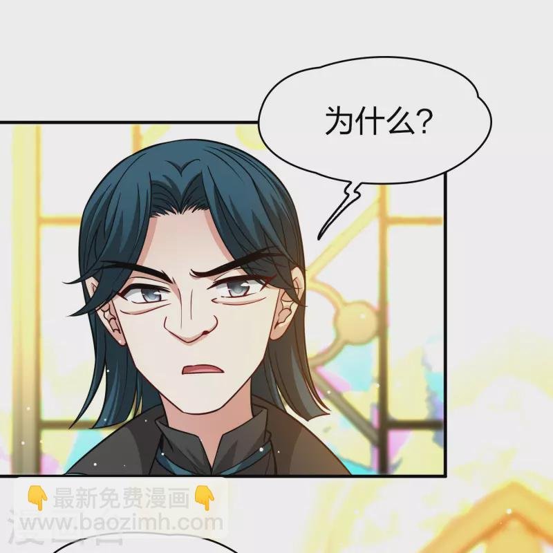 第2季第118话 幕后的操纵者3
