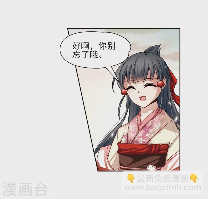 第63话 愚蠢的武士3